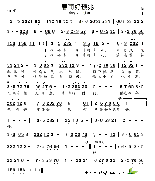 A(ָV)1