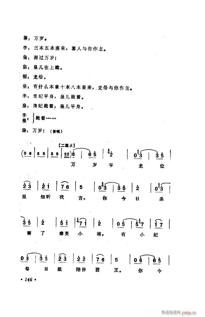 ˮ x(ָV)26