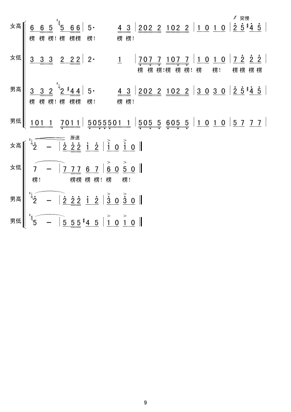 {(o(w)ϳ(ʮּ)9