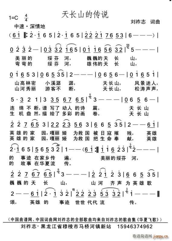 L(chng)ɽĂf(shu)(ָV)1