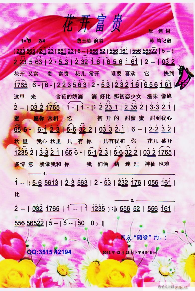 _(ki)F V(ָV)1