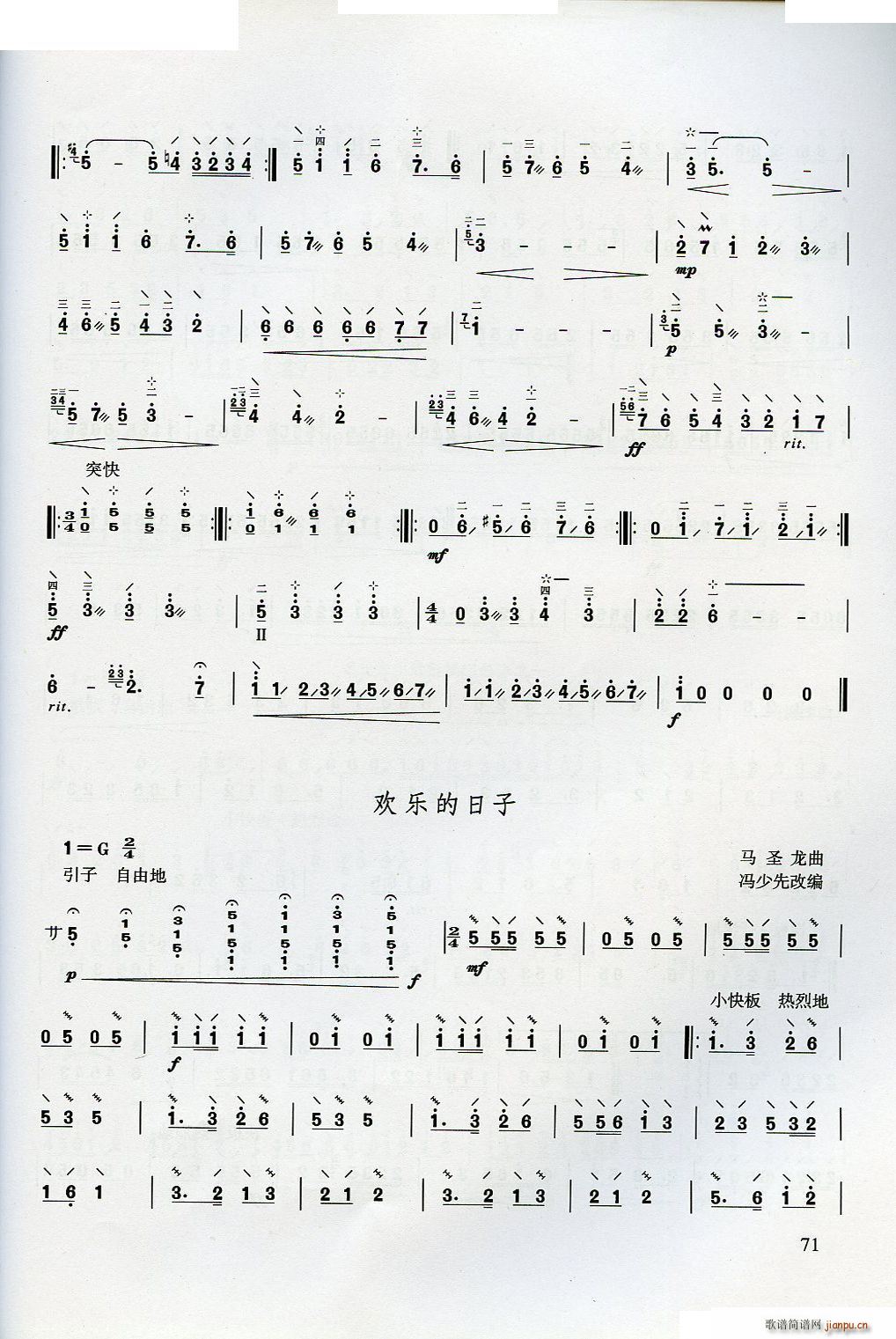 W(xu) ڶֹɲ(ʮּ)11