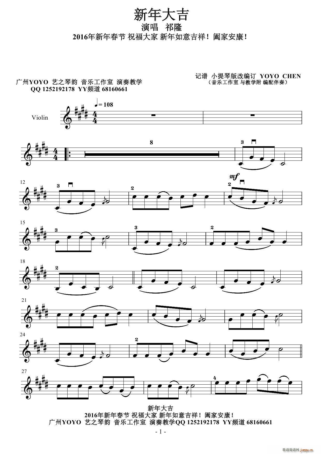  2016 괺(СV)1