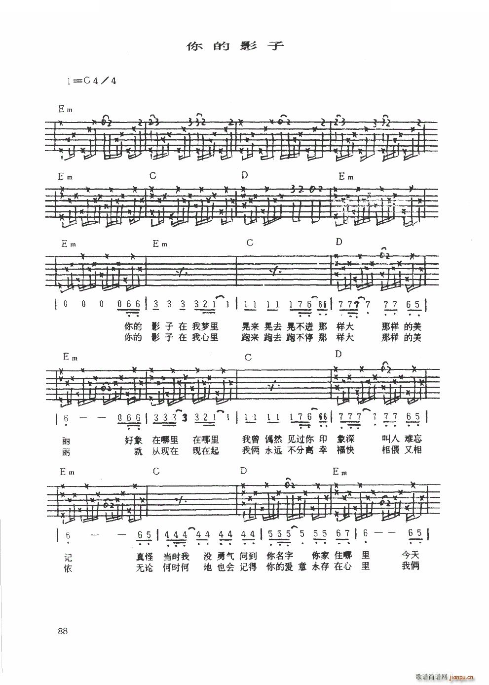 Ӱ {(V)1