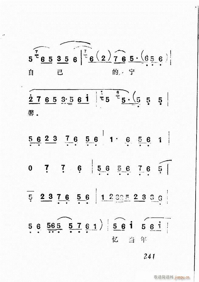 Vǻx  241 300(V)1