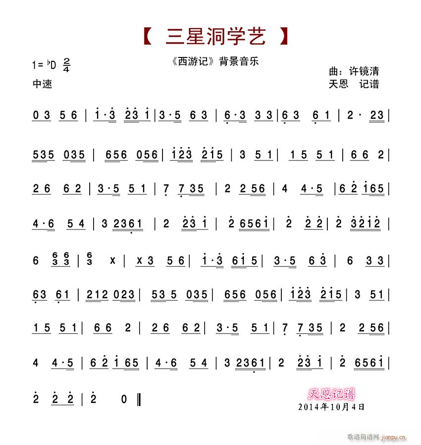 ӛ ǶW(xu)ˇ(ָV)1