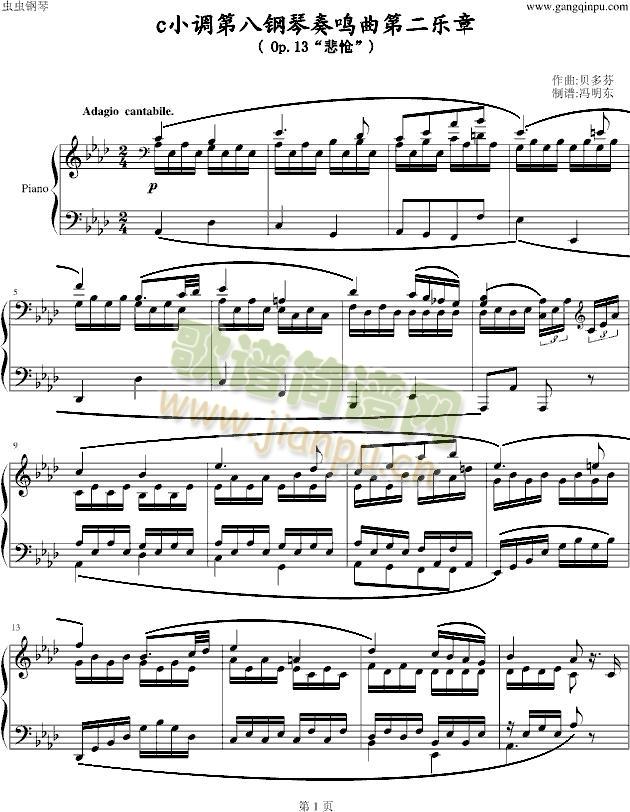 ؐ-beethoven(V)1