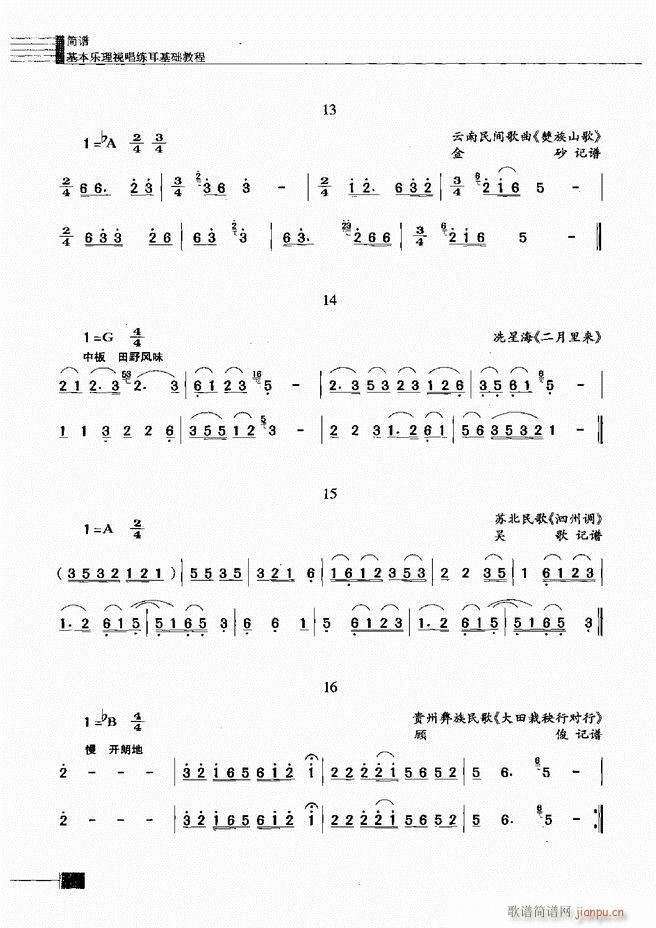(l )ҕA̳301 366(ʮּ)16