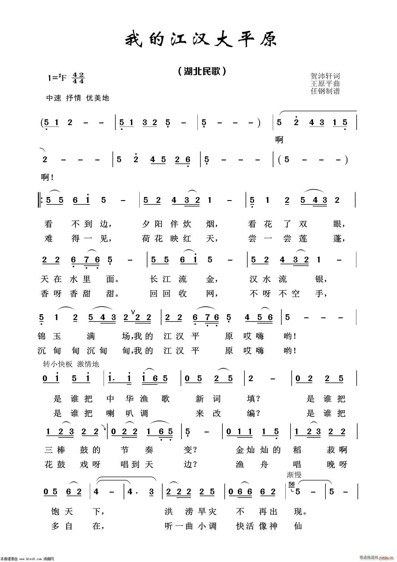 �ҵĽ��h��ƽԭ ��(j��ng)�����100��(ʮ�ּ�����)1