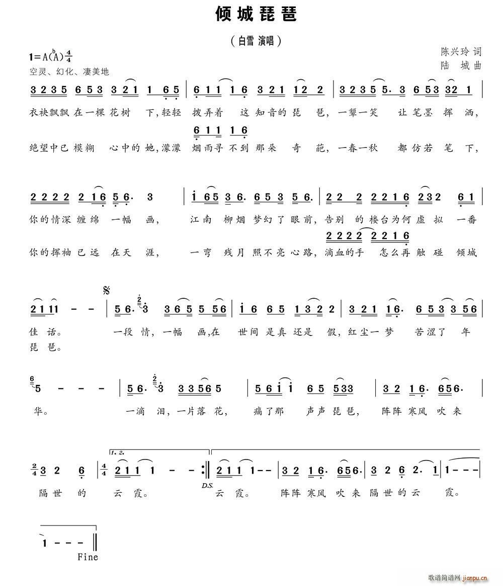 A(V)1