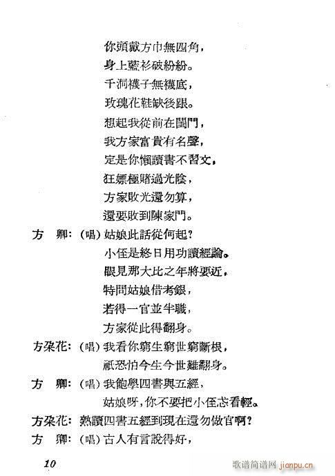 Ҋ(jin)(ԽV)10