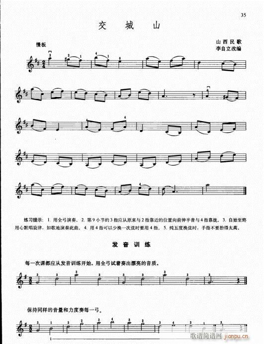 كСٻA̳16-35(СV)20
