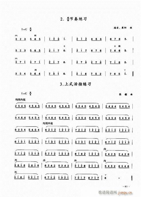 ̳60-80(V)1