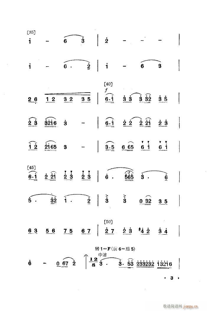 Bi 赸(l )(ָV)3