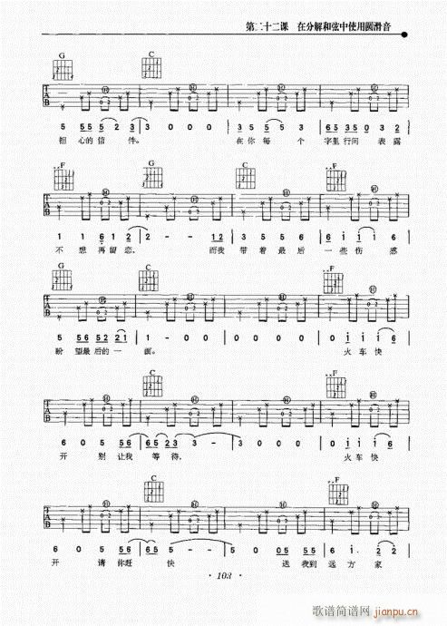 {½̳101-120(V)3