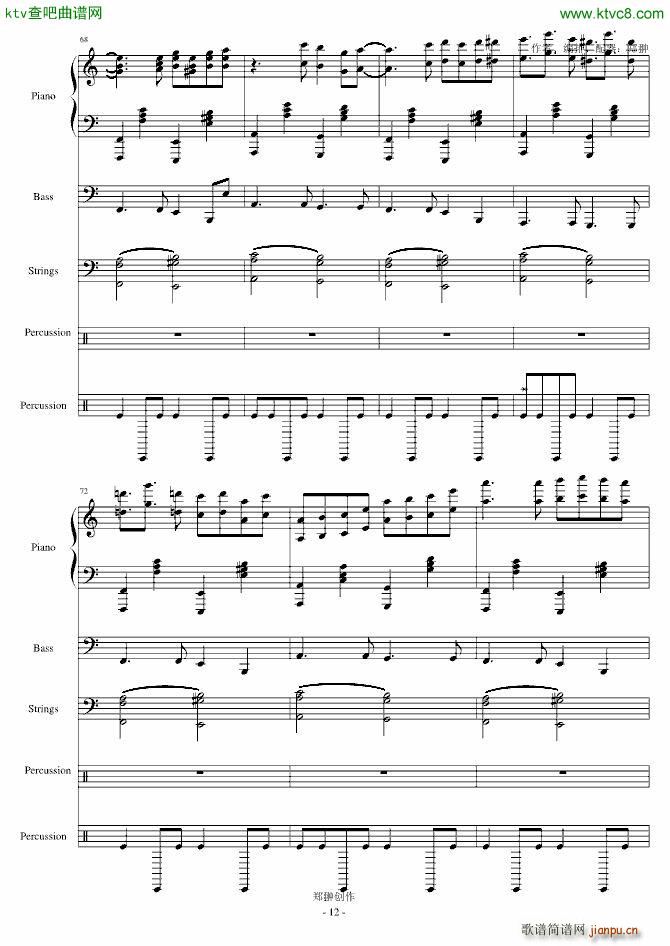 A wish for love (mng)еĐ(i)(V)12