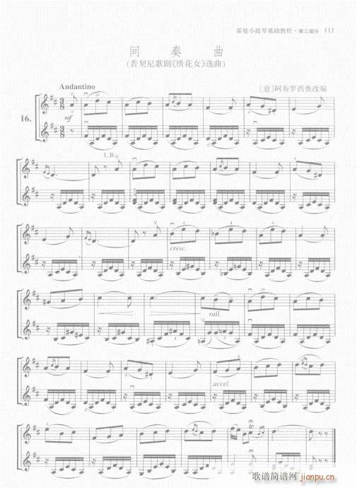 СٻA̳101-120(СV)11