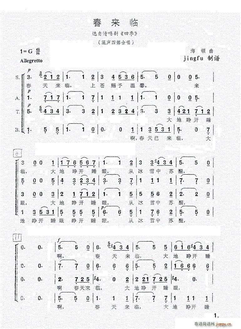 (li)R x峪 ļ Ĳϳ(ϳV)1