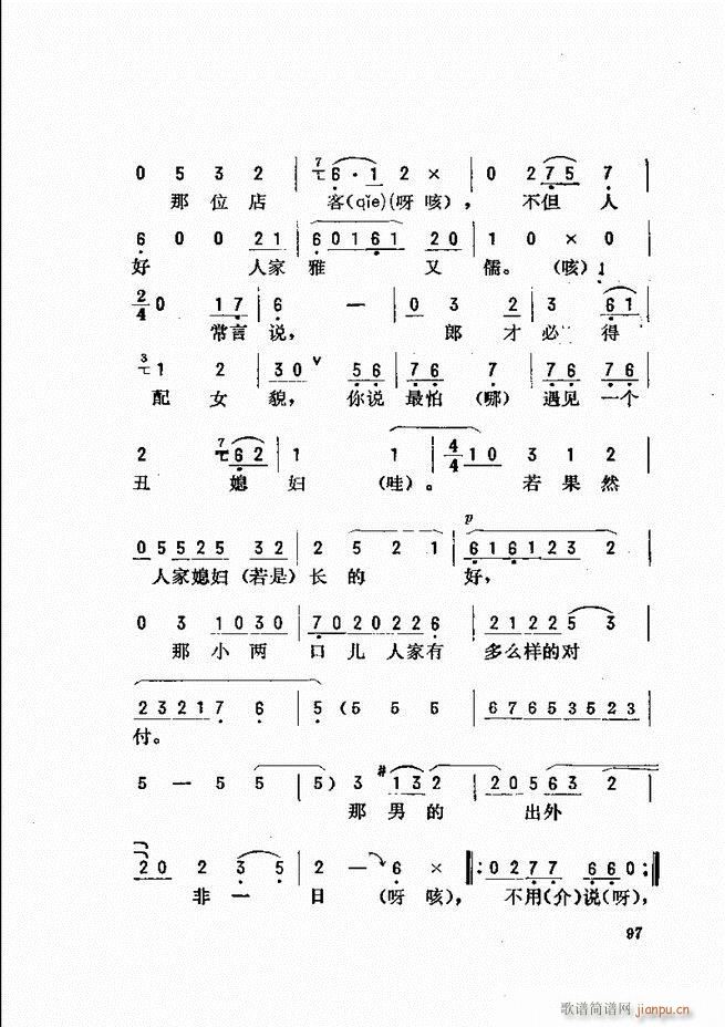 _(ki)ǻx 61 120(V)37