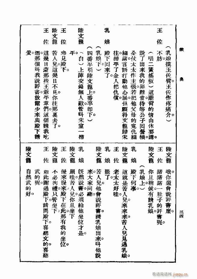 2017��06��06��(ʮ�ּ�����)43