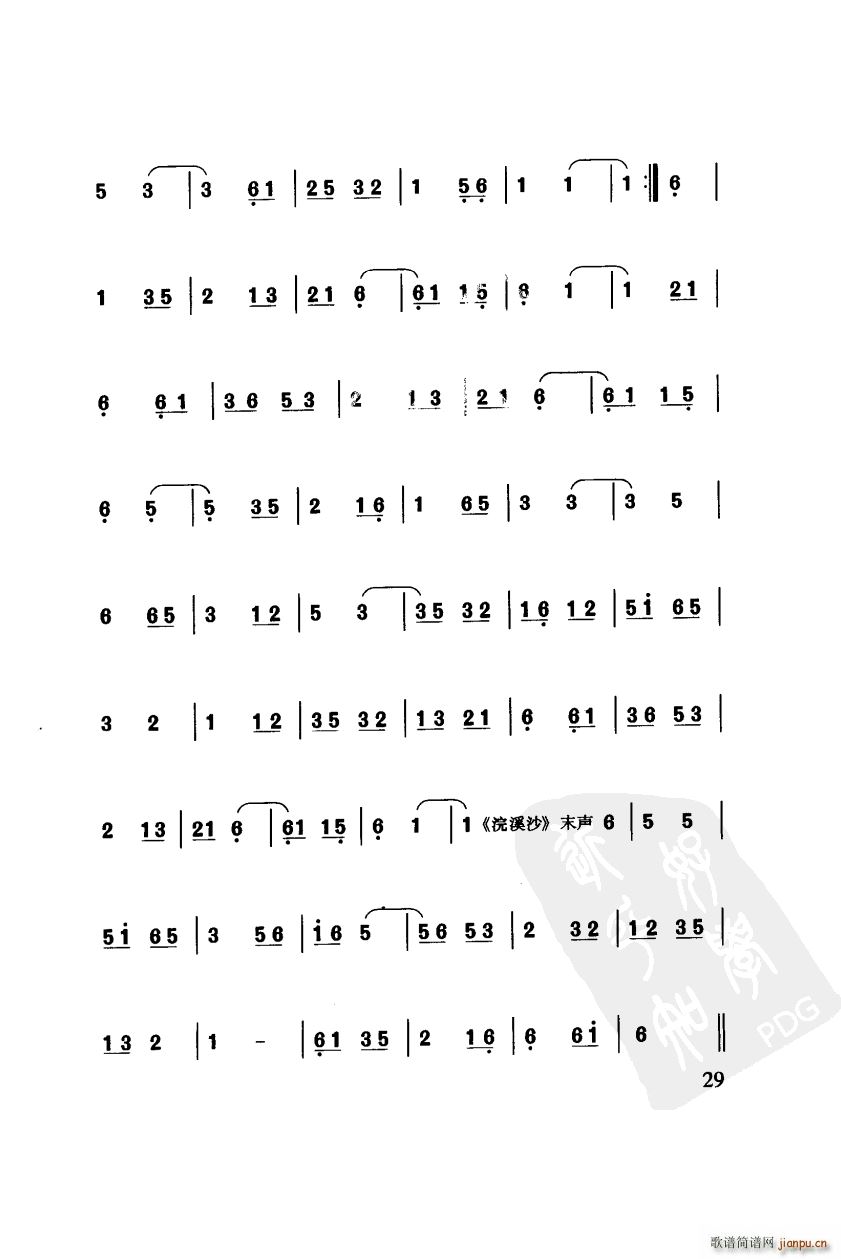  VT(mn)֮ĵ29(y) Vӷ̖ ۰ʽ (ʮּ)1