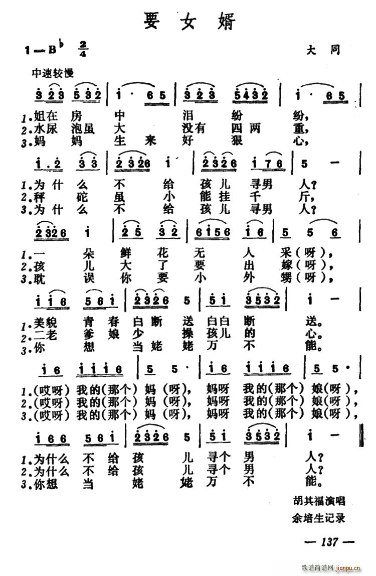 ҪŮ(ָV)1