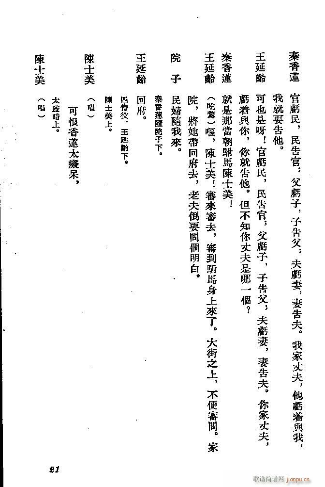 ӱ ɏ(ָV)21