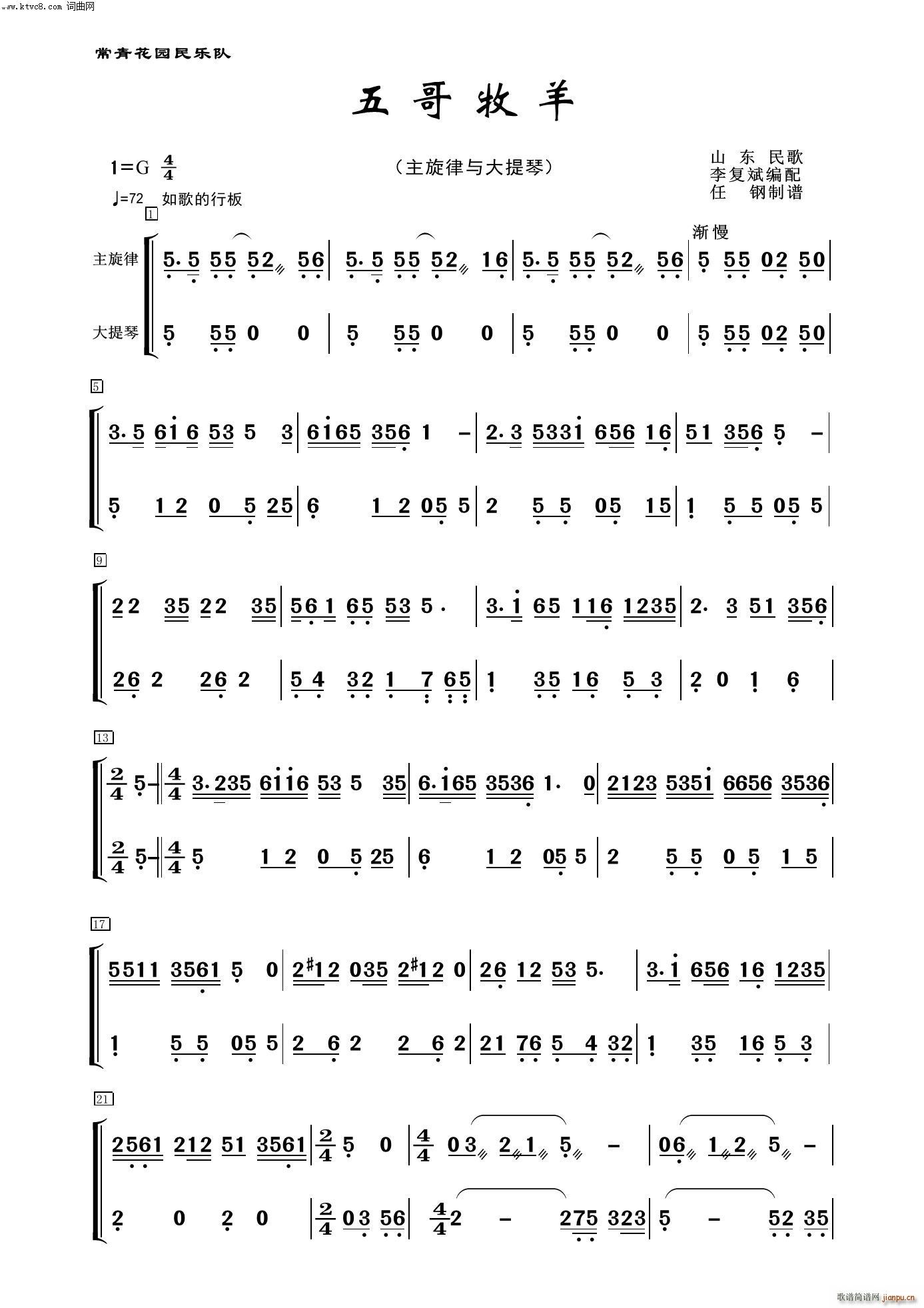   (l )100(V)1