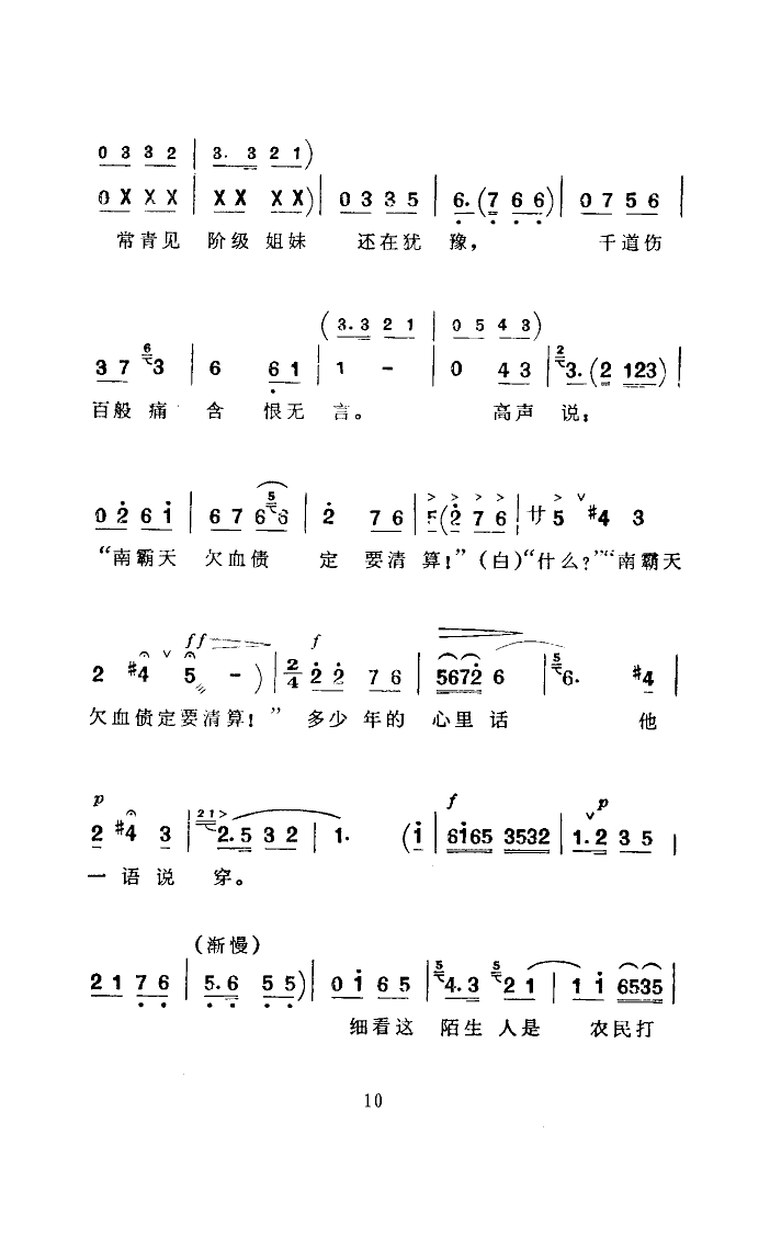 ָ·(ָV)10