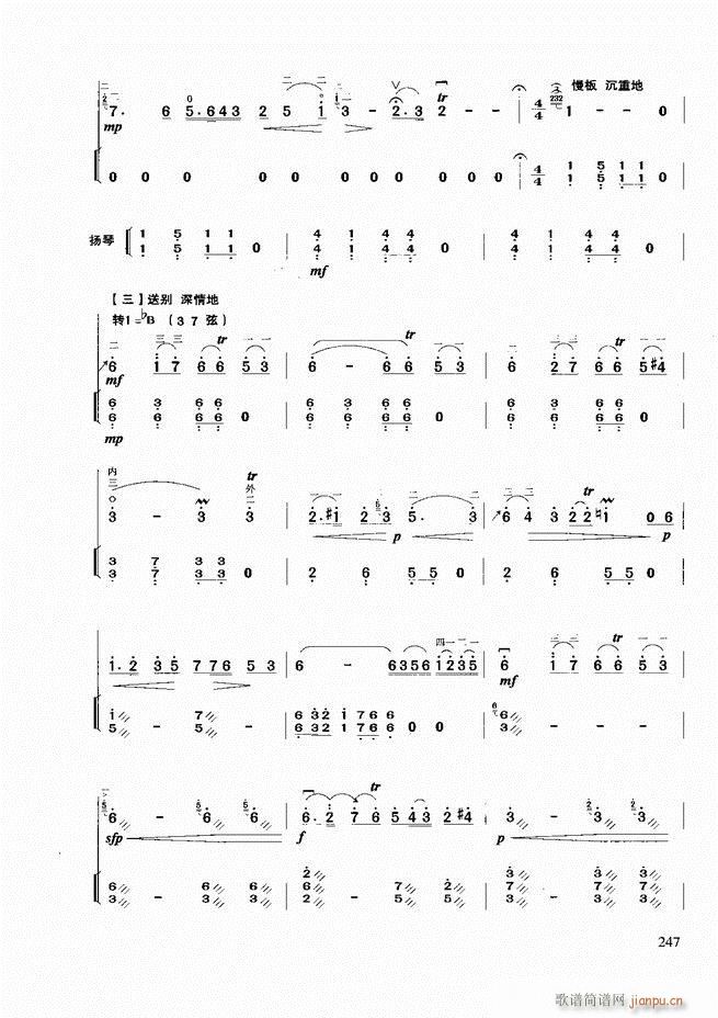 A̳181 258(V)67