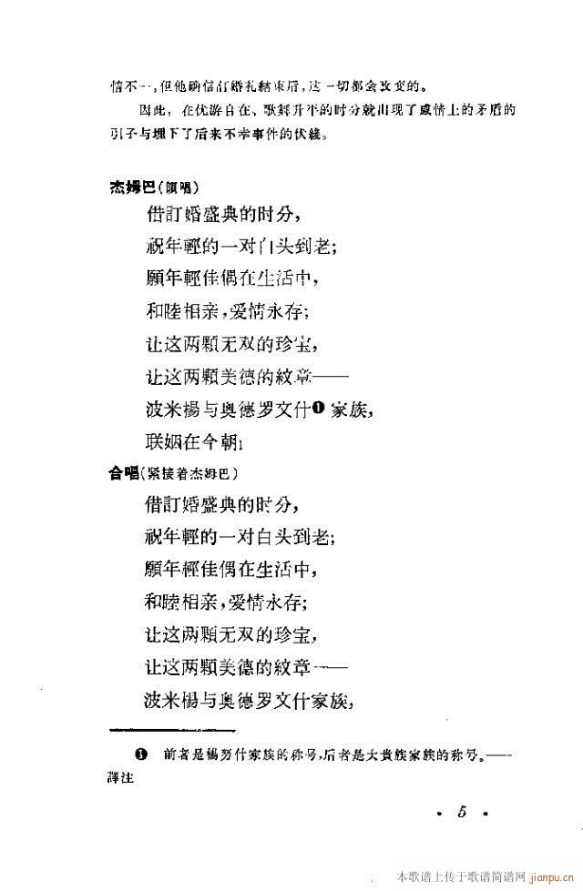 (ָV)5