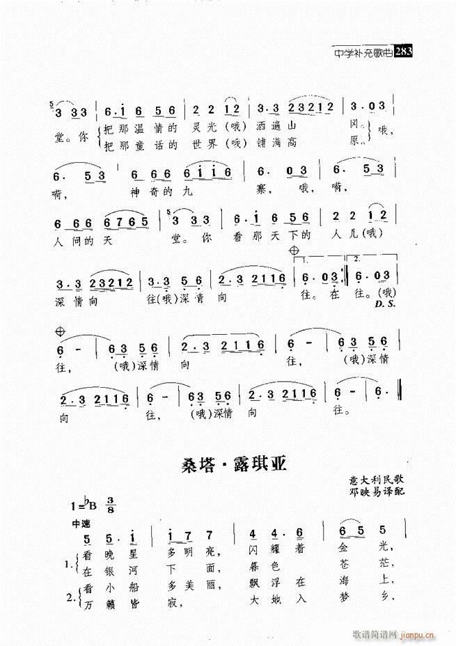  ǻ V 241 300(V)43