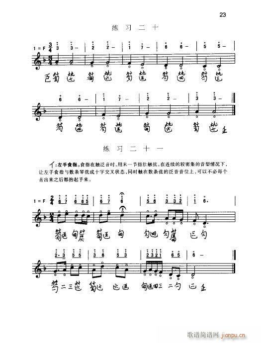 ٌ(sh)ý̳21-40(ʮּ)3