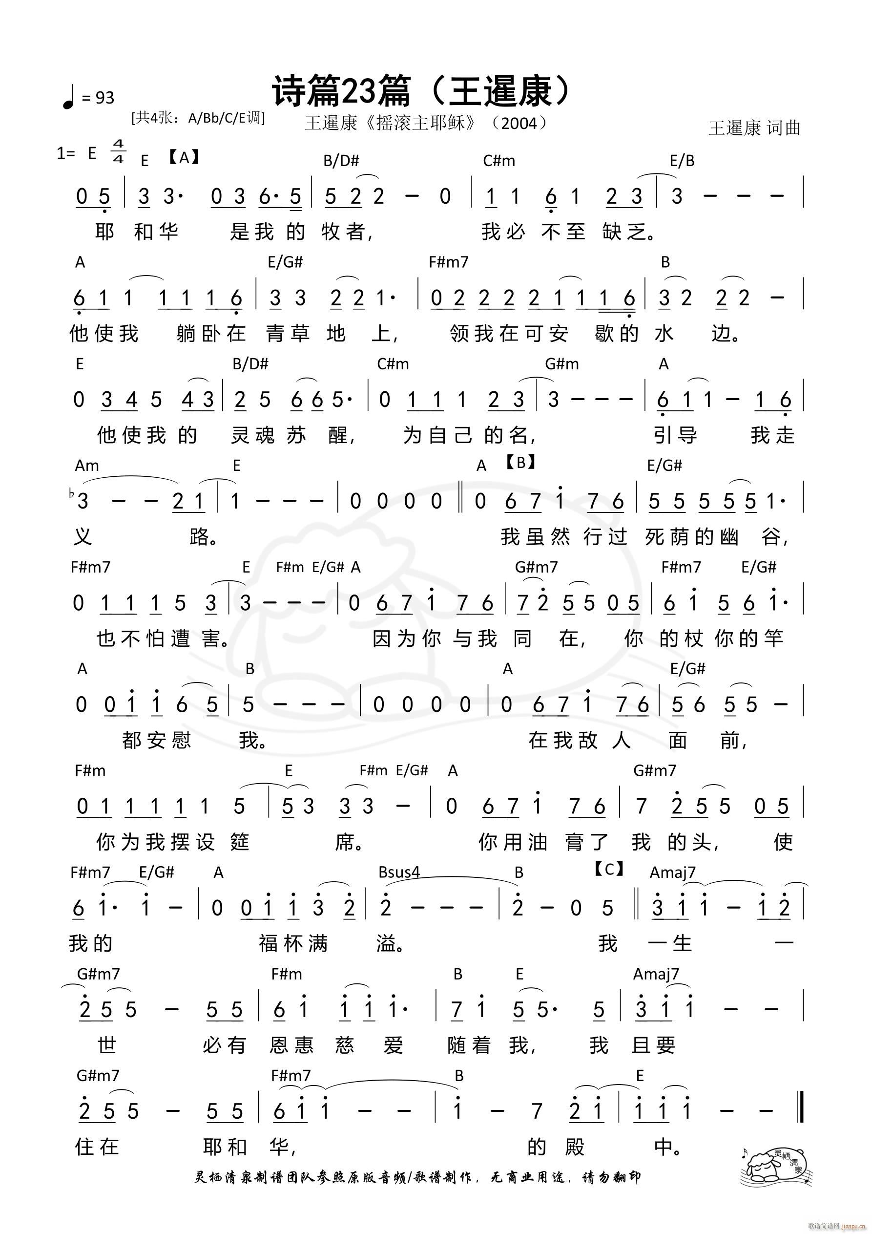 Ԋ(sh)ƪ23ƪ ߿E{ 1383(ʮּ)1