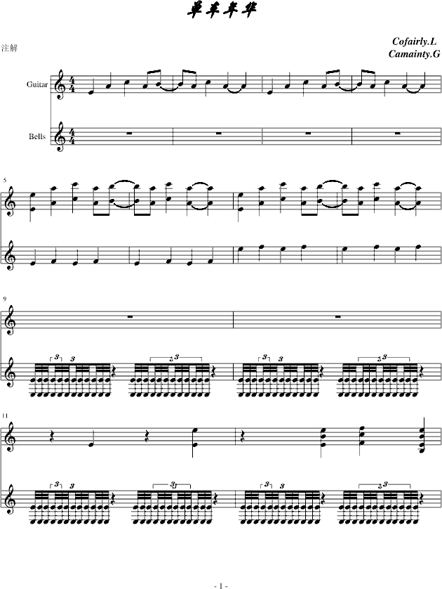 ܇(ch)A(V)1