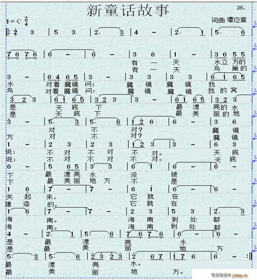 ͯԒ(hu)(ָV)1
