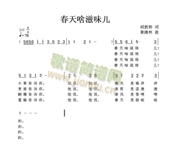 ɶζ(ָV)1