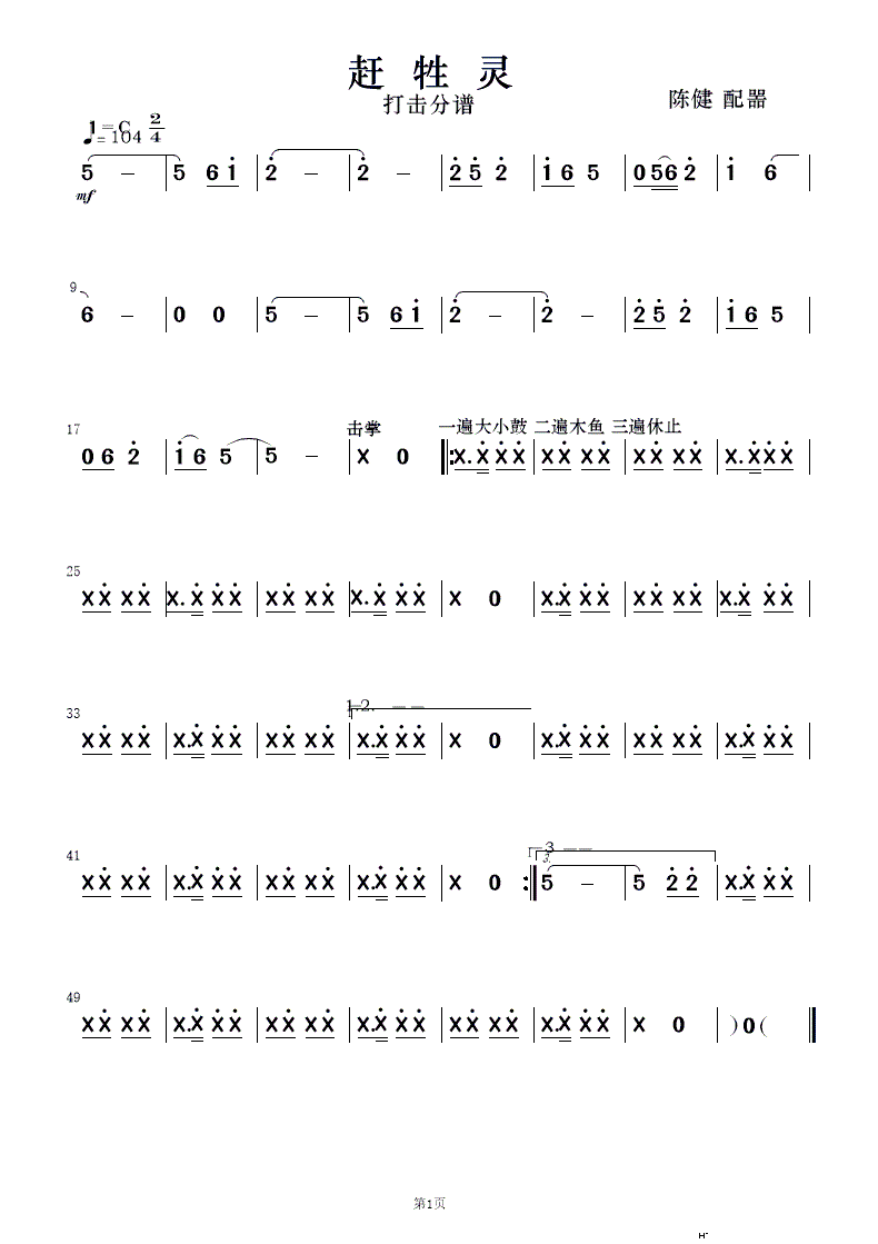 s` 質c(l )(V)8