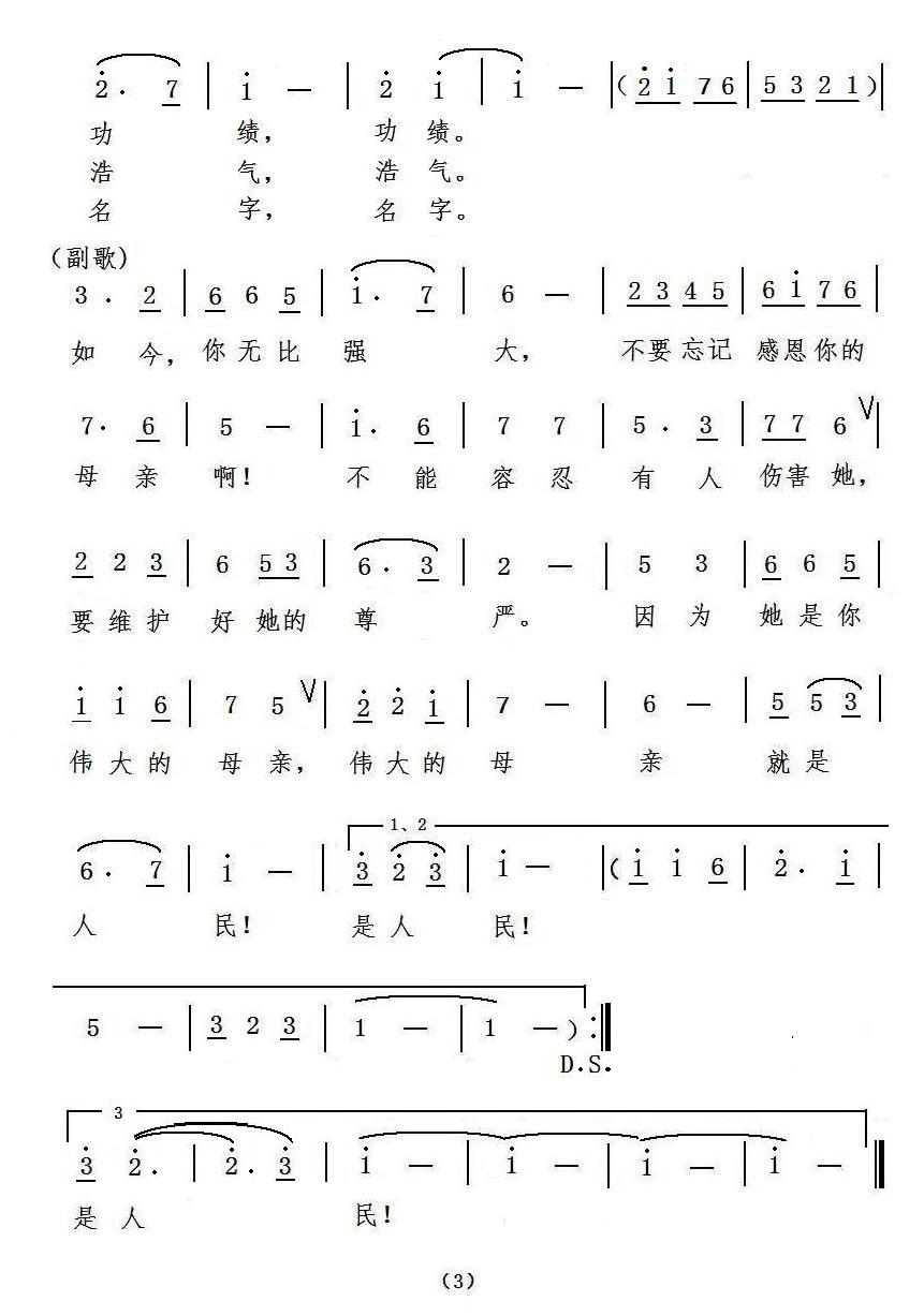 ĸH(ʮּ)3