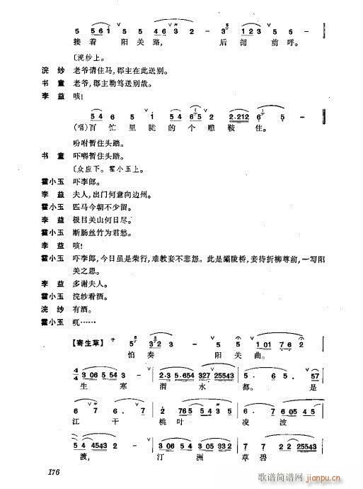 w161-200(V)16
