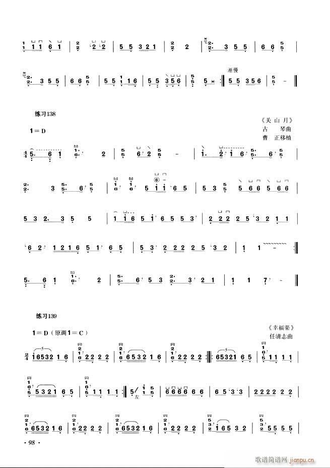 Ź~A̳ʮnĿ61 120(Ź~PV)38