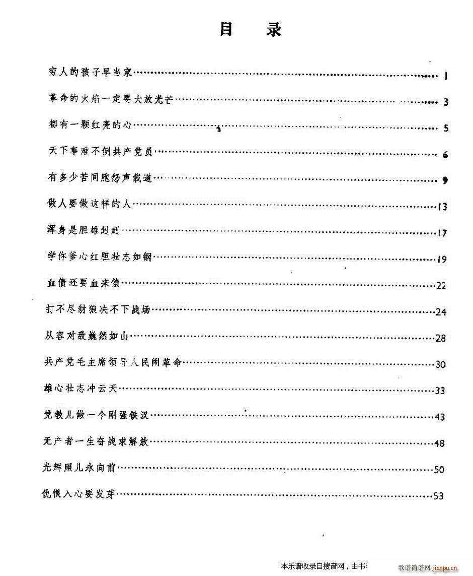  tӛ ȫ V V 1 5(y)(V)1