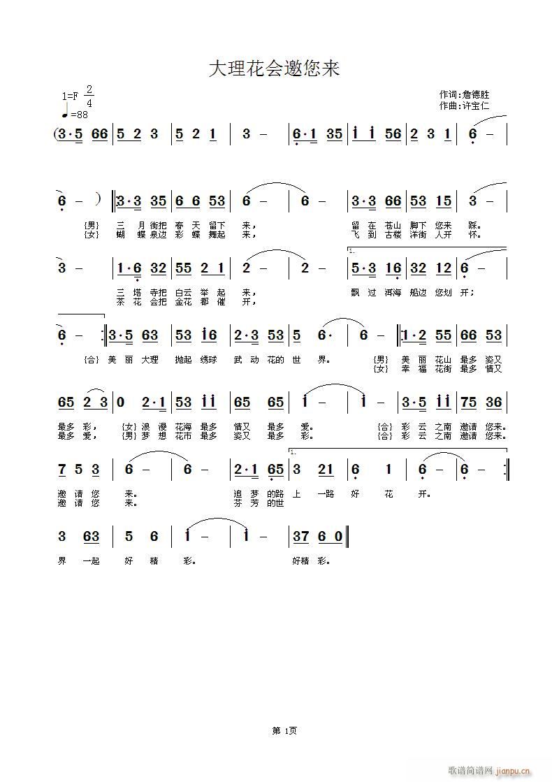 (hu )(li)(ָV)1