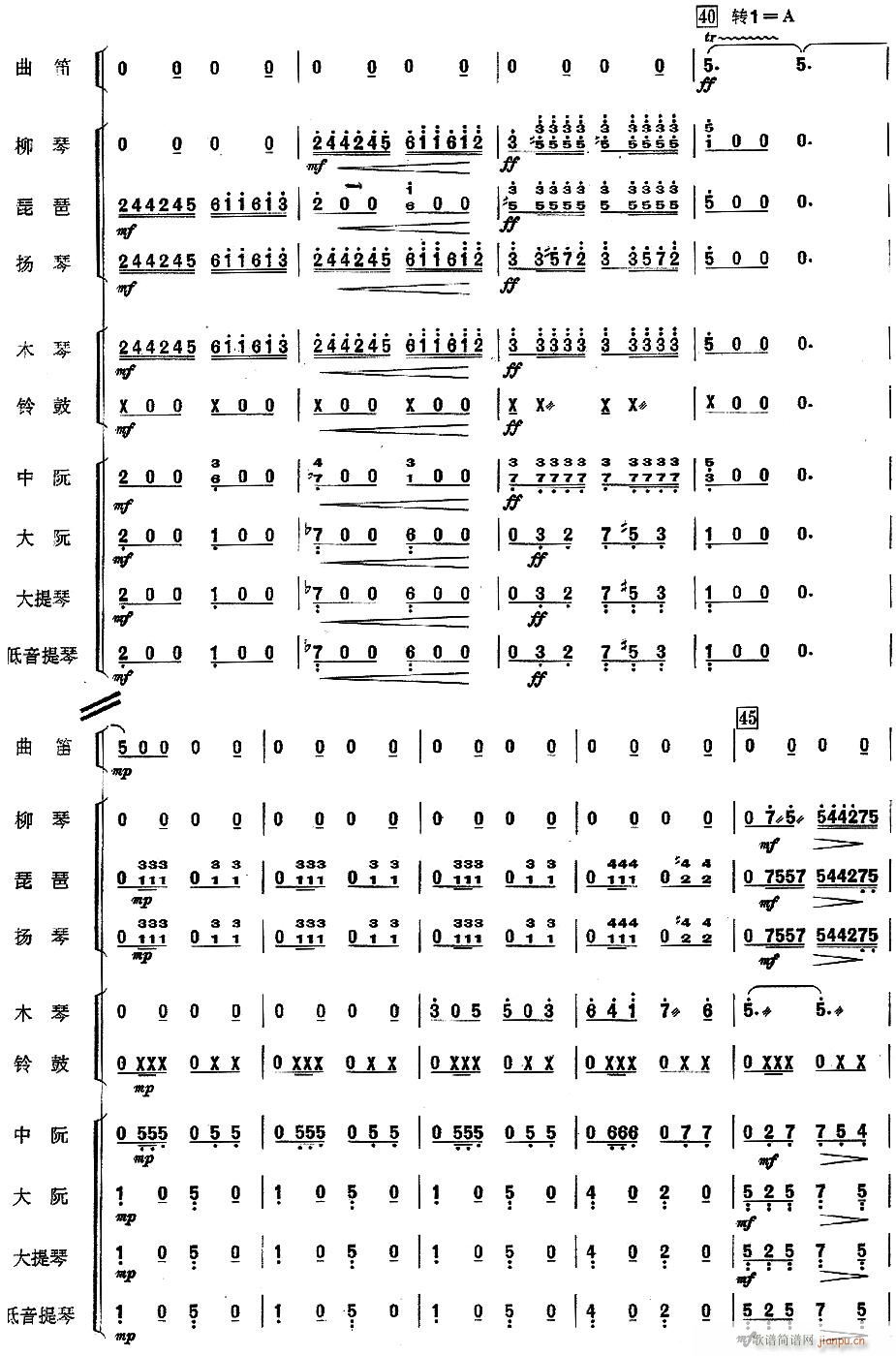(V)7