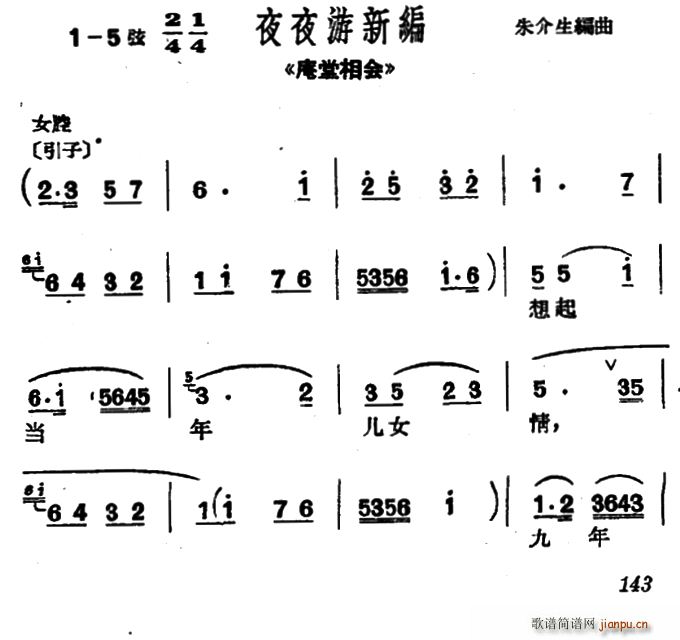  ꃺŮ (hu ) x x{ ҹҹ¾(ʮּ)1