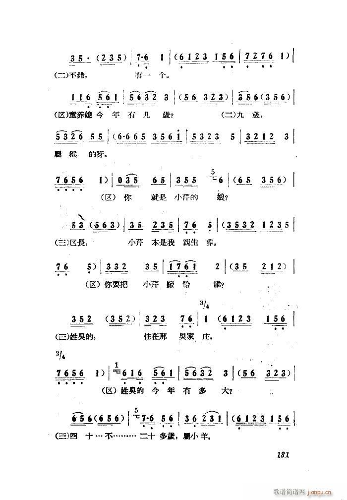 СڽY 脡 ȫ 101 149(ʮּ)9