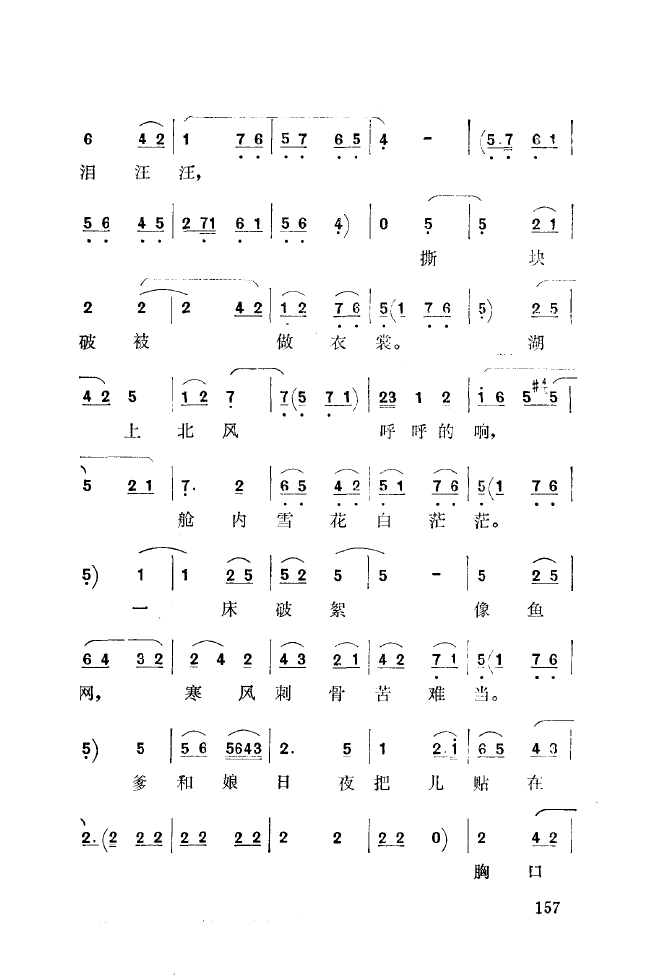 ǻ(l )\ 151 200(ʮּ)13