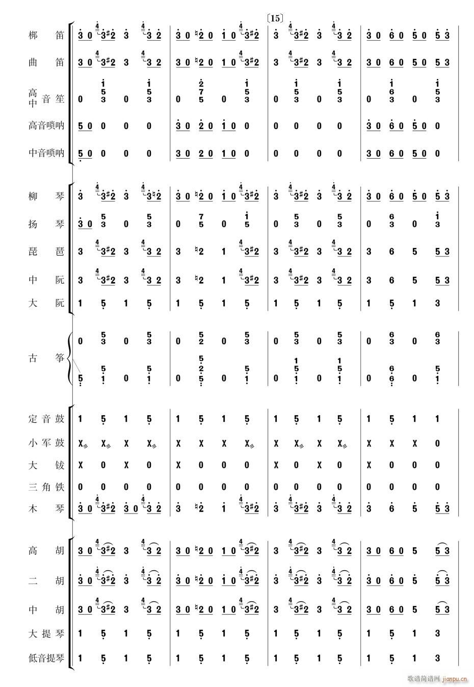 ˹M(jn) (l ) 4(V)1