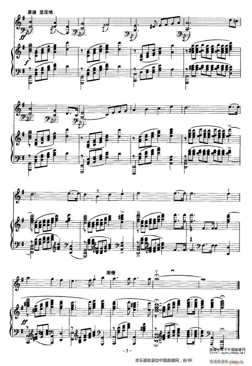  (V)7