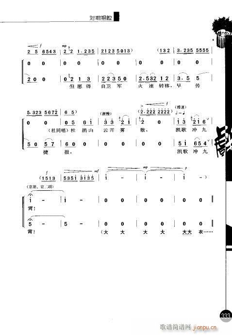 ݋321-337(V)13